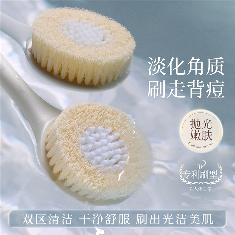 古迪洗澡刷长柄沐浴刷磨砂膏专用软毛身体后背刷子搓澡刷背神器女