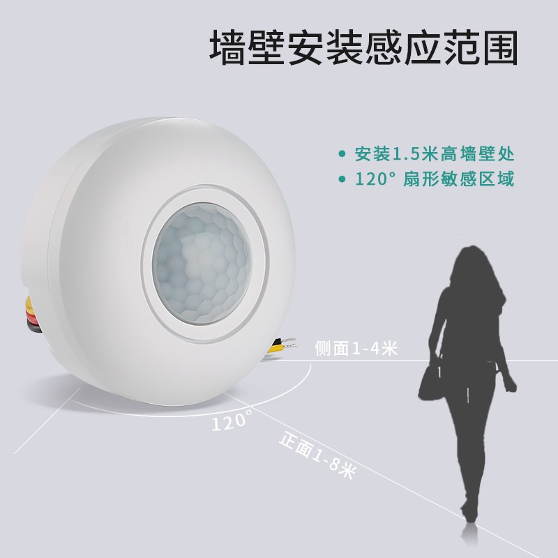 拓安达吸顶式人体红外线感应开关220V楼道明装LED灯智能延时开关