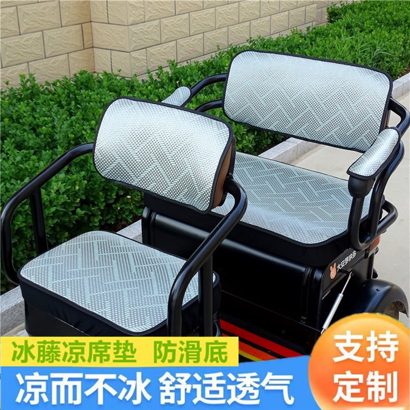 爱玛金彭宗申电动三轮车夏季凉席坐垫台铃万仕达座套车座新日通用