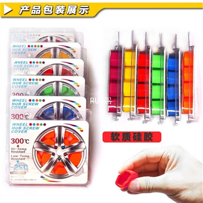 新品适配十代思域改装外观套件缤智XR-V汽车轮毂螺丝帽轮胎装饰保