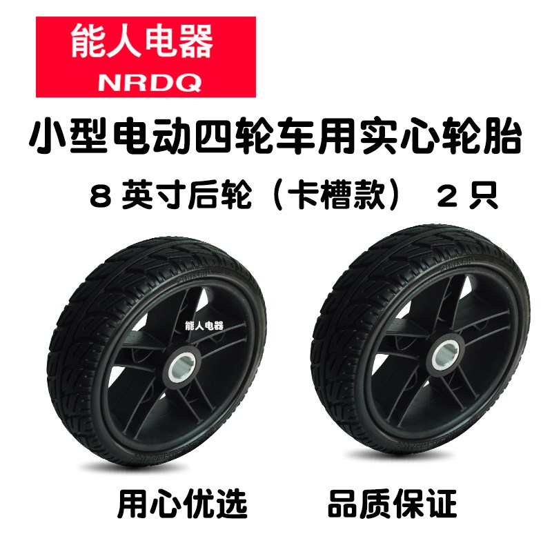 凤凰小型电动三轮车轮胎10X3.0  2.50-4 3.50-6 4.10 永久真空胎