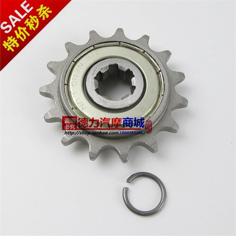 35CC 【48CC】 燃油助力车 迷你X8 70CC 小链轮 节油轮 滑行轮