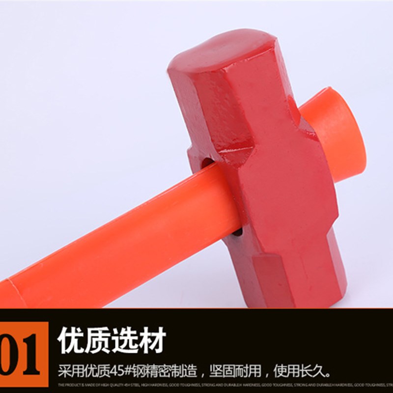 消防锤长柄大铁锤八角锤子8p10p12p24磅砸轮胎大锤石工锤砸墙
