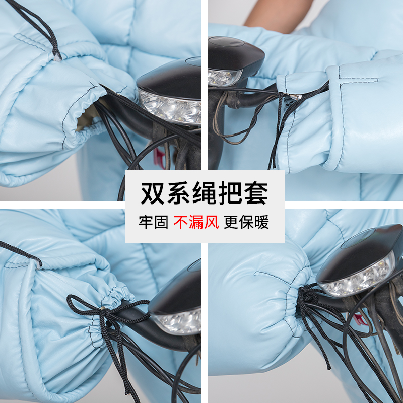 亲子款电动摩托车挡风被冬季儿童加绒加厚防水电车电瓶车母子冬天