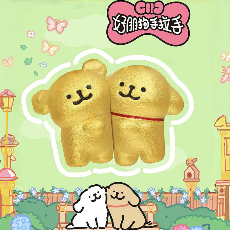 HEHM沙金贴贴小狗项链女可磁吸可爱挂件吊坠毛衣链秋冬diy配饰