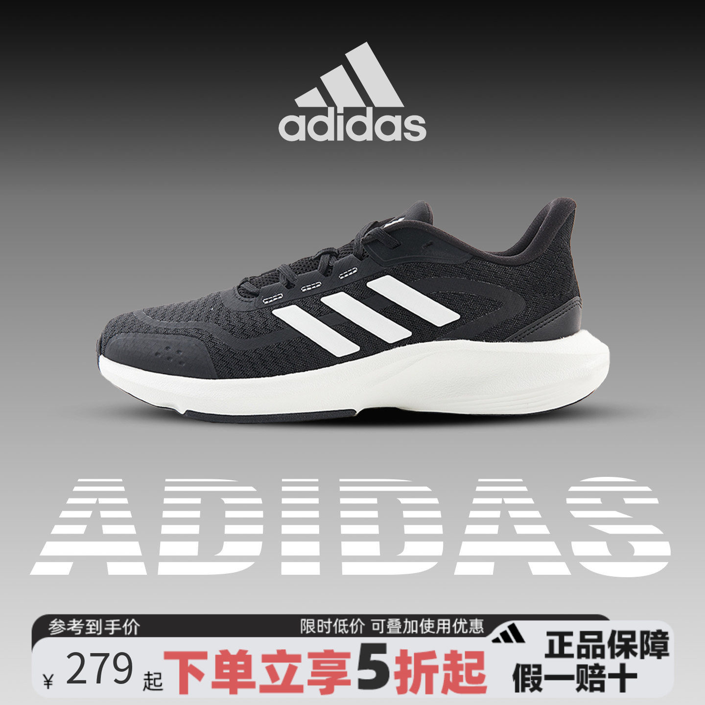 adidas阿迪达斯跑步鞋官方正品男女鞋网面透气休闲运动鞋IH6038
