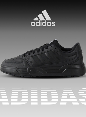 阿迪达斯板鞋黑色官方正品男鞋女鞋新款低帮运动休闲小白鞋JS4361