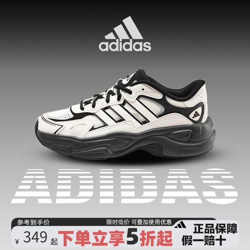 阿迪达斯男鞋2026新款老爹鞋运动