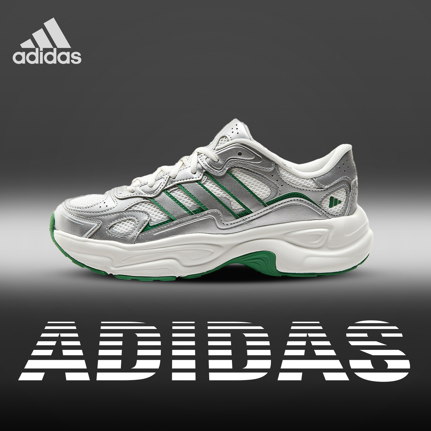 Adidas阿迪达斯老爹鞋男鞋女运动鞋2026春季新款情侣老爹鞋KI1503