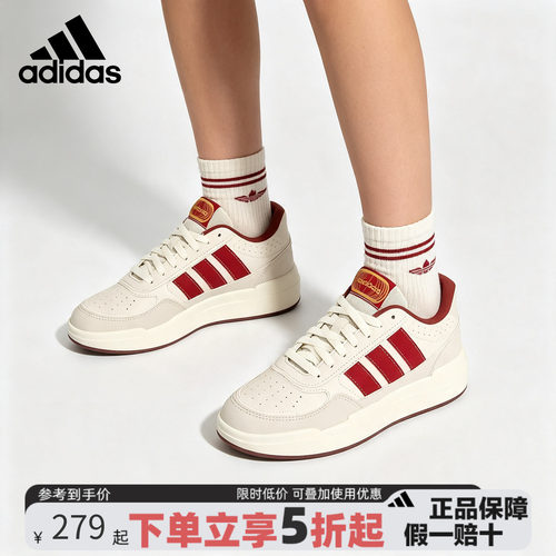 adidas复古低帮情侣板鞋新年款