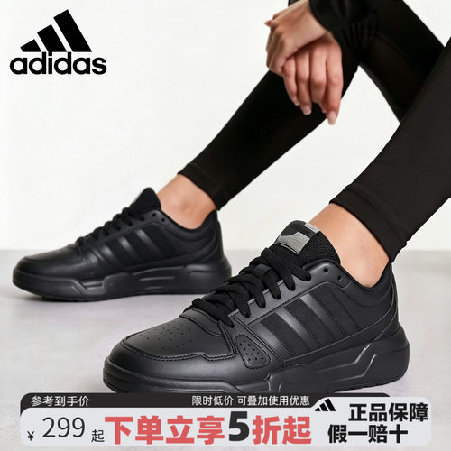 阿迪达斯男黑色板鞋新款正品