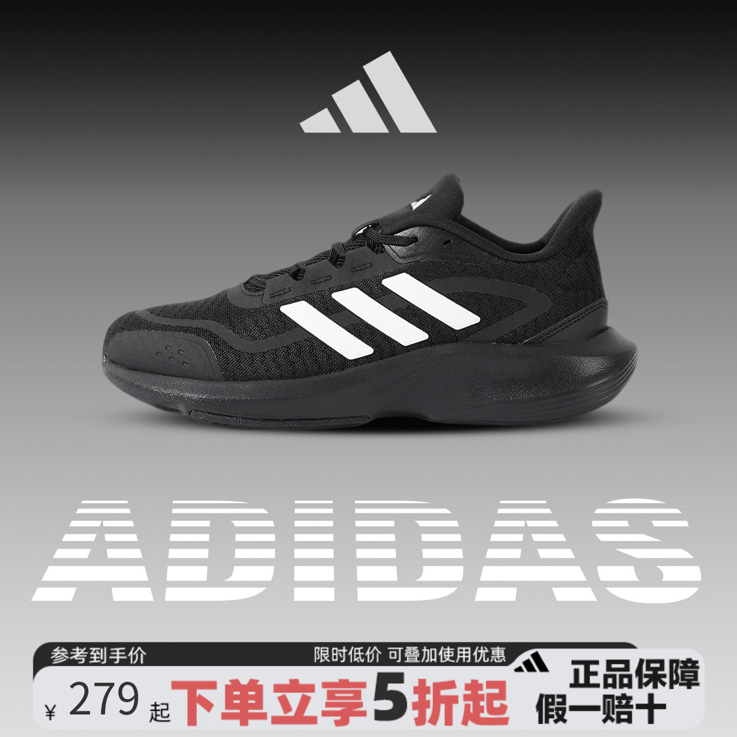 Adidas阿迪达斯跑步鞋男鞋官方旗舰店夏季新款休闲运动鞋女HQ7558
