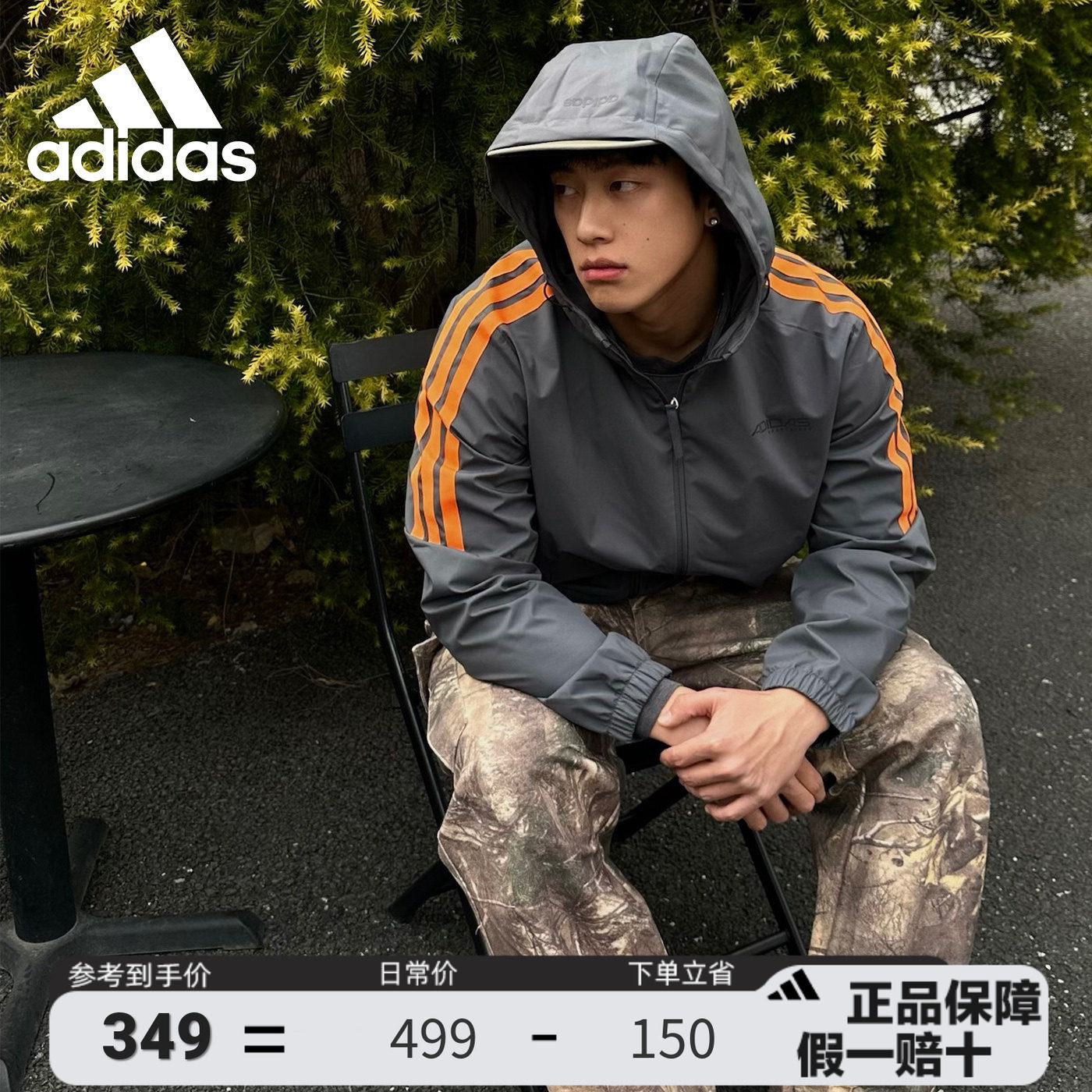 Adidas阿迪达斯男外套2026春季新款运动休闲梭织连帽外套KQ7851 - 实物图