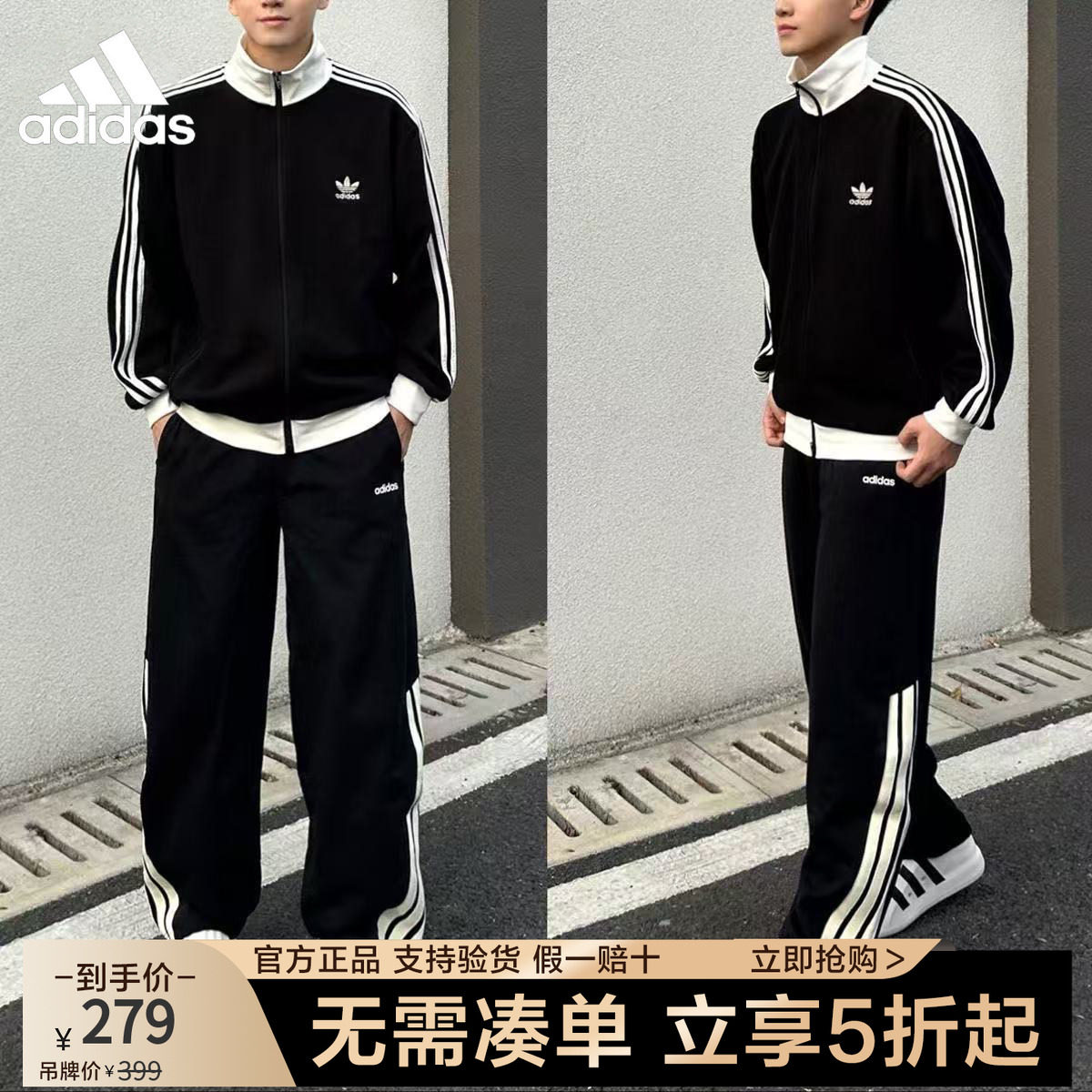 adidas阿迪达斯男女同款弯刀裤秋季经典宽松时尚休闲运动裤KA2589