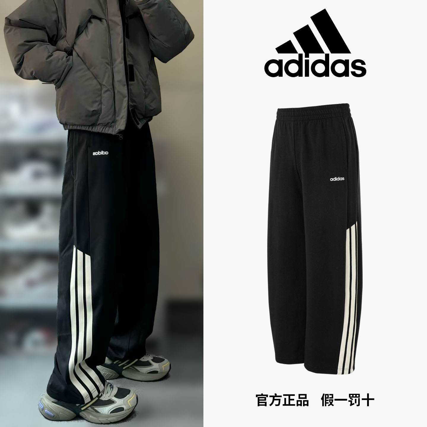 阿迪达斯男装休闲户外跑步松紧系