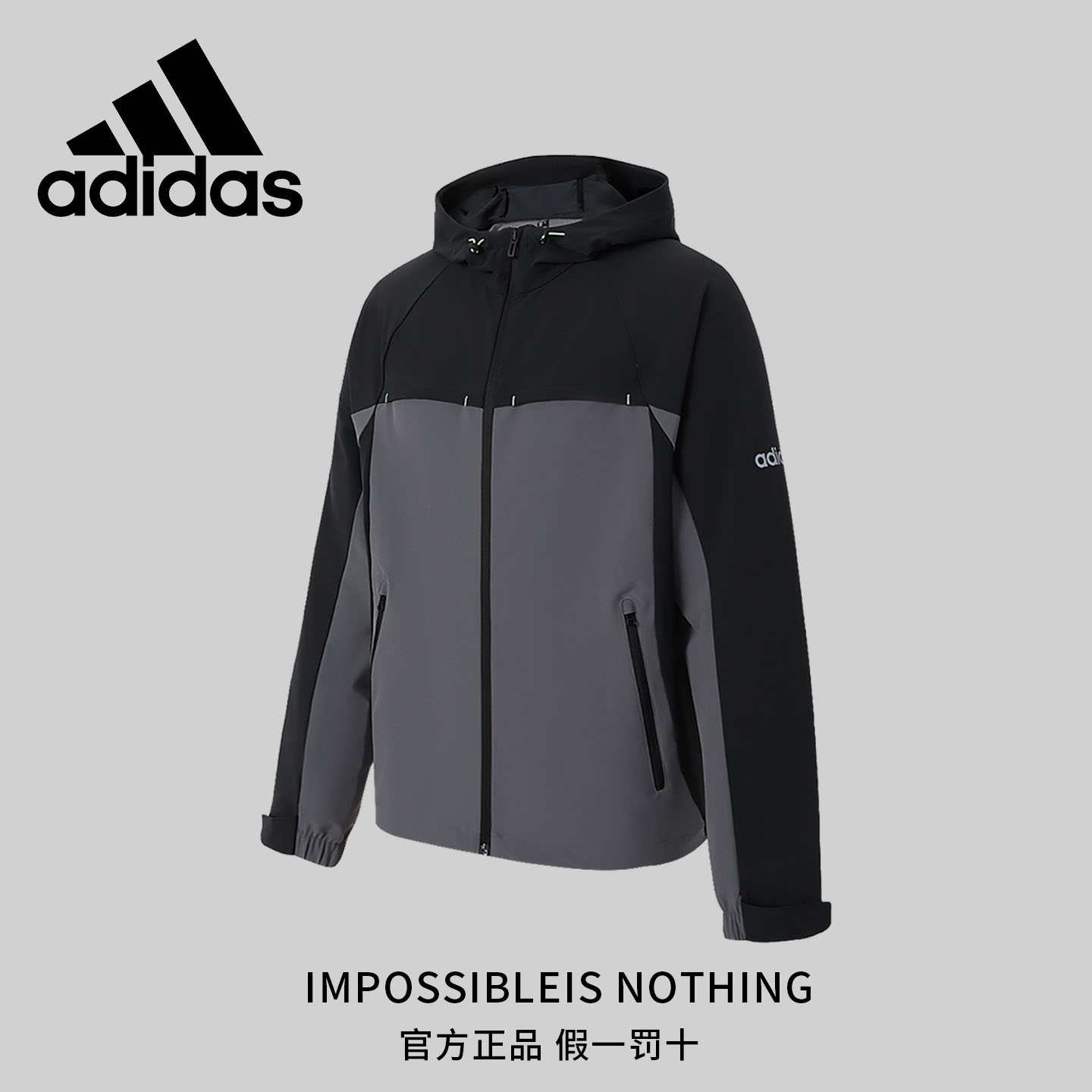 阿迪达斯外套男装官方新款上衣