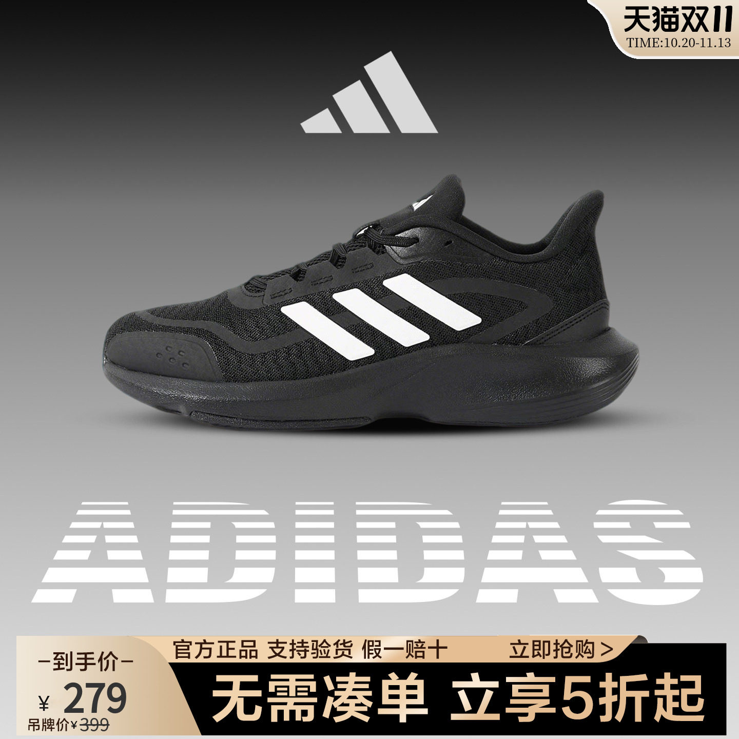 Adidas阿迪达斯跑步鞋男鞋官方旗舰店夏季新款休闲运动鞋女HQ7558