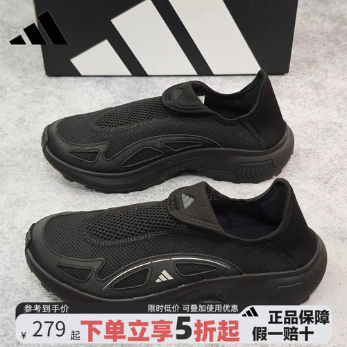 阿迪达斯一脚蹬男鞋官方正品春夏