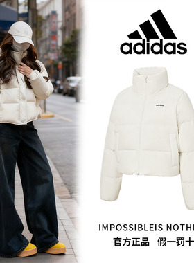 adidas阿迪达斯官方新款冬季女装轻运动保暖上衣鸭绒羽绒服JW1684
