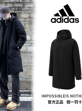adidas阿迪达斯官方新款男装保暖上衣外套鸭绒中长款羽绒服JL9616