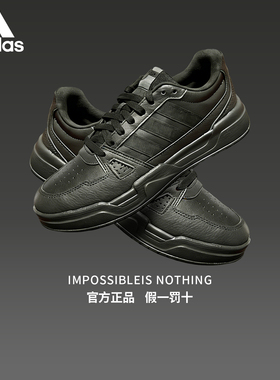 adidas阿迪达斯黑色板鞋男鞋官方正品2025新款运动休闲鞋JS4361