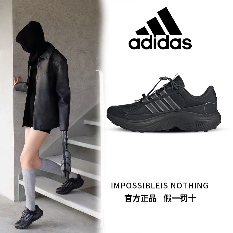 阿迪达斯男鞋官方正品新款女鞋运动鞋复古休闲户外鞋跑步鞋JR7653