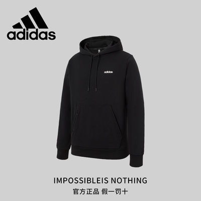 阿迪达斯卫衣男子官方正品新款