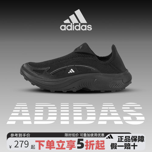 阿迪达斯一脚蹬男鞋官方正品春夏新款运动鞋
