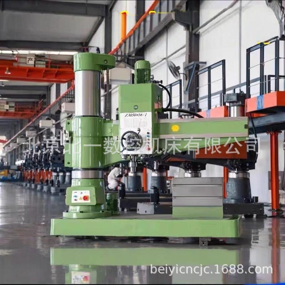 北京实体厂家供应Z3080x25大型液压摇臂钻自动升降自动进刀优惠