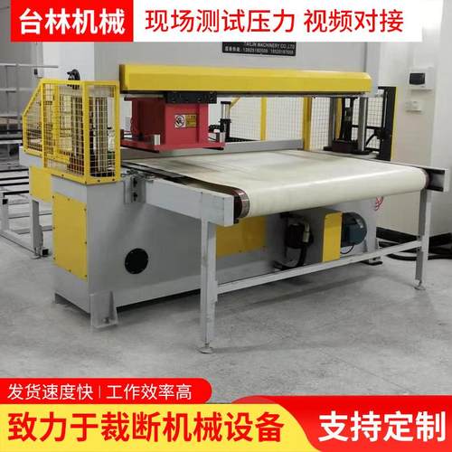 厂家供应全自动移动头裁断机箱包裁断机面膜裁断机