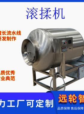 商用真空滚揉机304不锈钢变频自动出料肉制品腌制设备香肠火腿