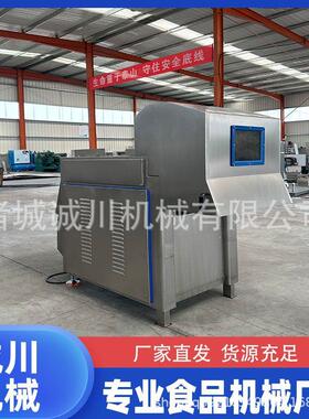 诚川冻肉板全自动切块机-18℃冻品切块机尺寸可调带安全防护