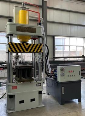 现货供应100吨200吨315吨400吨500吨模压成型液压压力机