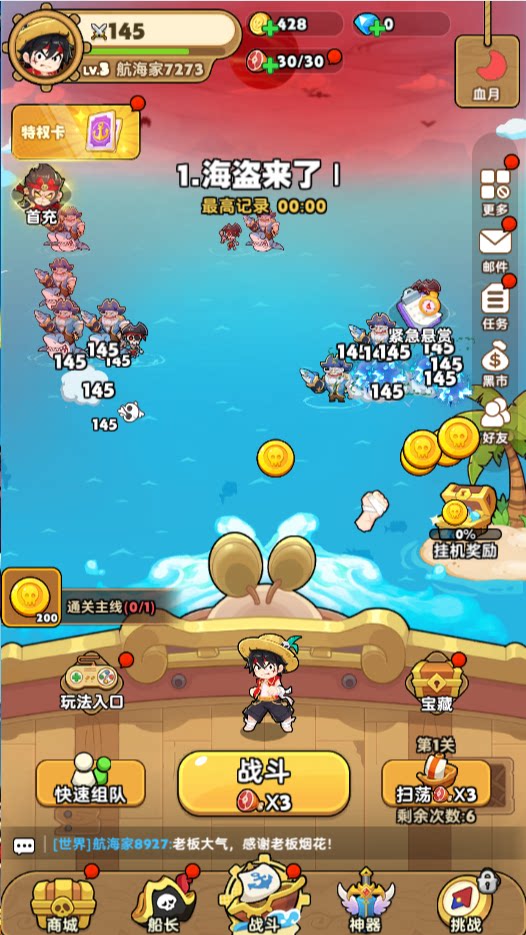 梦幻回响游戏充值折扣 免费礼包STEAM
