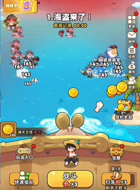 梦幻回响游戏充值折扣 免费礼包码 游戏折扣