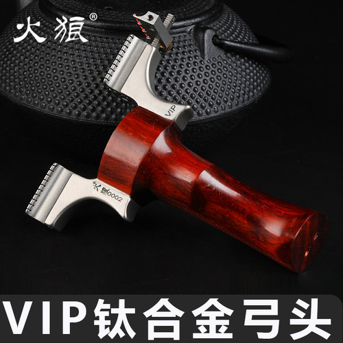 实木手柄大威力龙齿钛合金弓头