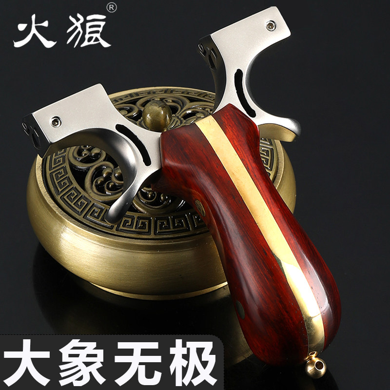 火狼弹弓大象龙雀无极虎钢木贴片钛材质追风户外玩具成年人竞技款