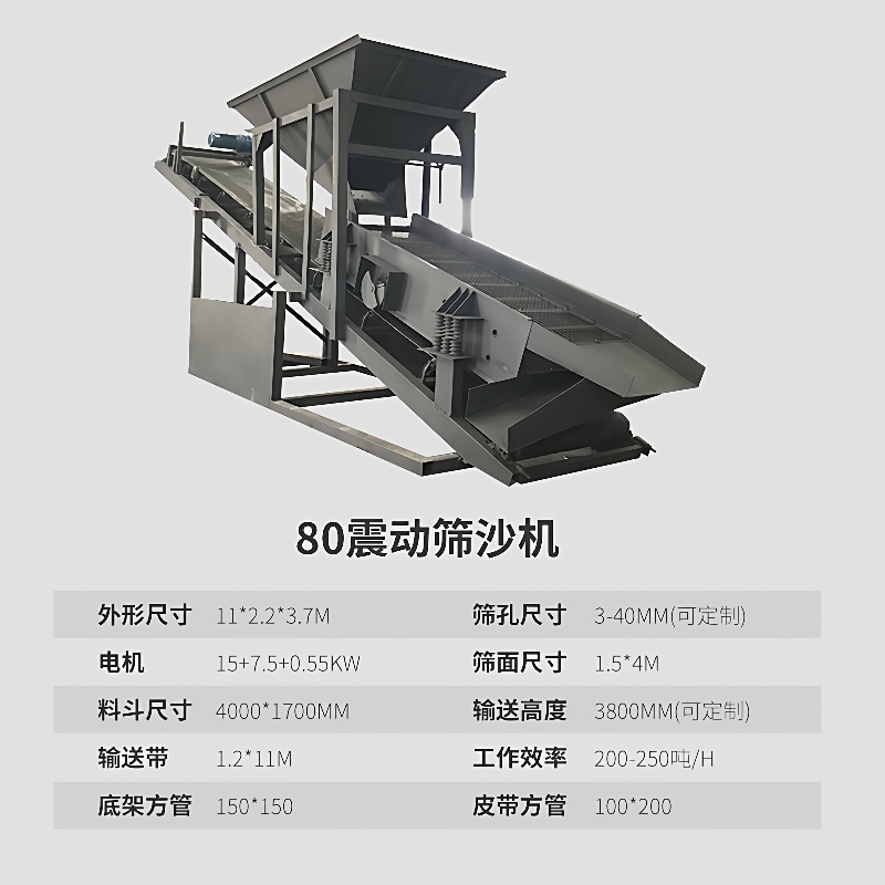 矿用滚筒筛2005080型震动分选机沙石分离机移动式振动筛沙机