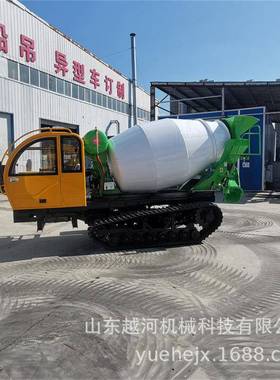 小型履带搅拌车机械YH-LVH-3型小型履带混凝土罐车