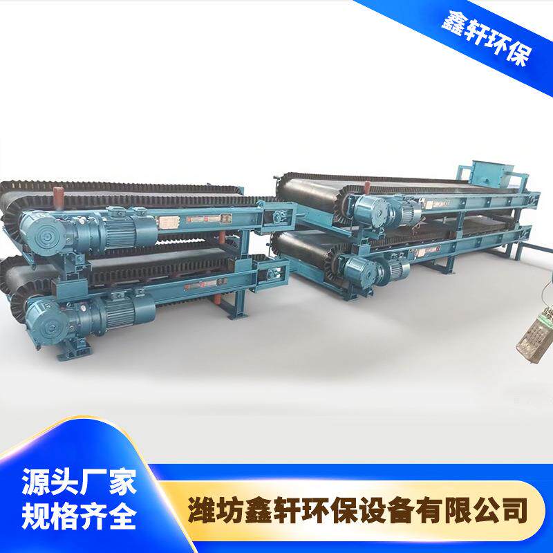 定量给料机高精度电子皮带秤调速电子秤称重给料