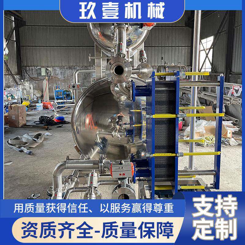 食堂小型鸡胸肉杀菌锅火腿鸡蛋豆干食品杀菌锅活珠子水浴式杀菌锅