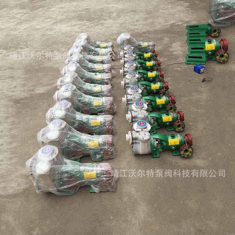 FZB氟塑料自吸泵化工泵自吸耐腐蚀自吸泵机械设备自吸泵