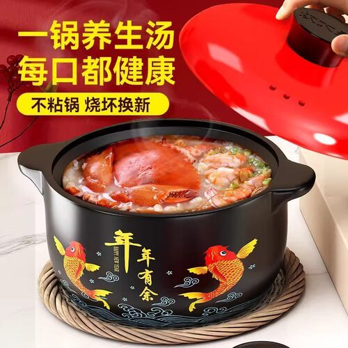 年年有余砂锅家用明火燃气灶