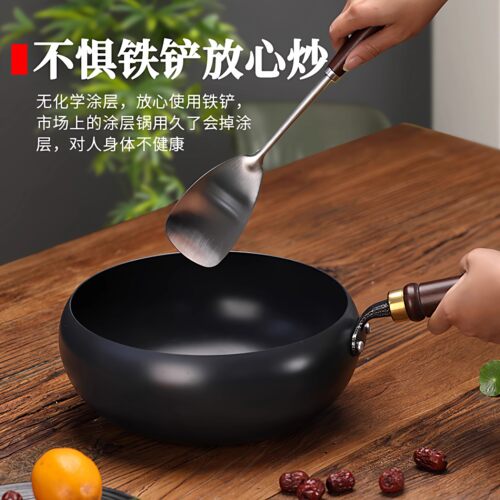 大肚锅纯手工锻打小炒锅