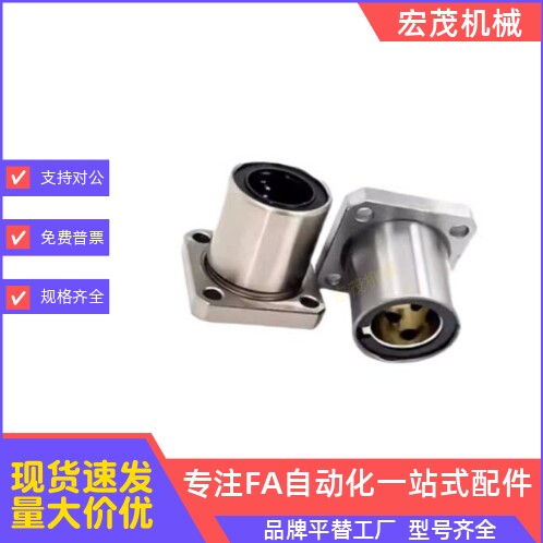 无油衬套OGB01/02/31/32/61/62-d30/d35/d40/d20/d16/d12/d13/d10