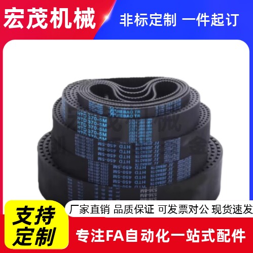 同步带ECP11 21- S2M S5M-100 250-325 384 400 660 960 13502000