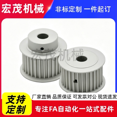 凸台同步轮皮带轮A型带轮