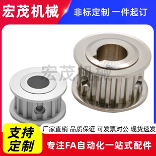 同步轮 TSAS3M/TAAS3M-18-060 100 150-H4  H5 H6 H7 H8 P4 P5