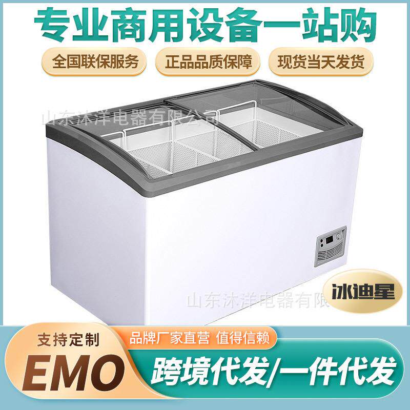 圆弧玻璃门雪糕柜冷柜冰柜冷藏冷冻展示饮料卧式展示柜岛柜超市
