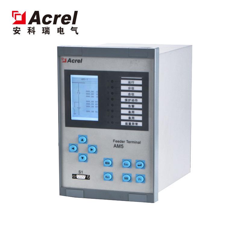 中压保护装置AM6-F线路保护装置